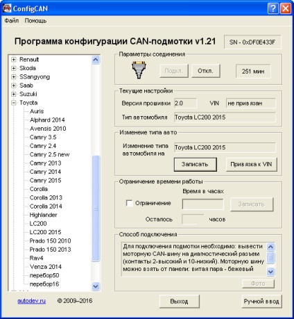 Universal can-tambur reprogramabil (coiler, twist), totul pentru diagnosticarea mașinilor