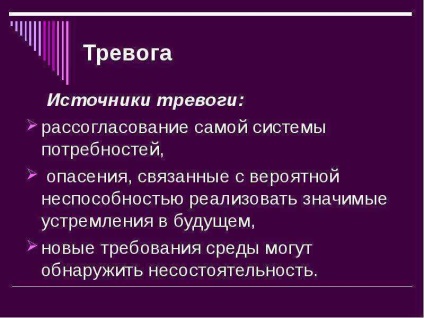 O lecție pe tema frustrării și anxietății ca stare emoțională