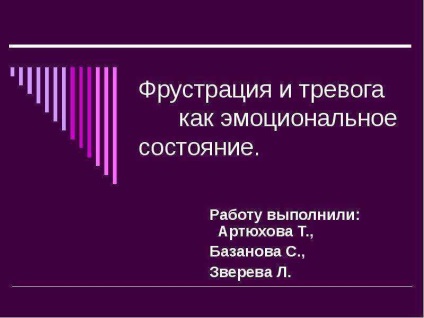 O lecție pe tema frustrării și anxietății ca stare emoțională