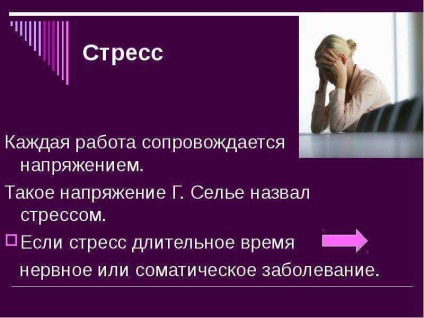 O lecție pe tema frustrării și anxietății ca stare emoțională