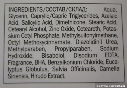 Îngrijire combinată a pielii - revizuiri privind problema uleiului hirudoderm