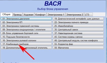 Vasya diagnostician cum puteți să resetați și să modificați intervalul de întreținere