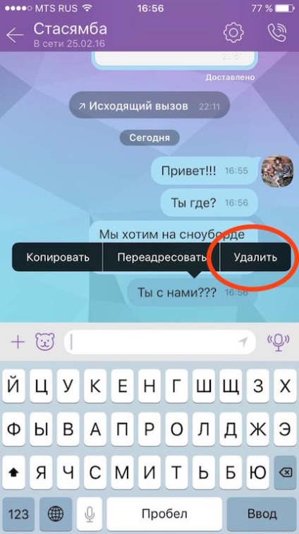 Viber - üzenetek törlése a vibrókból