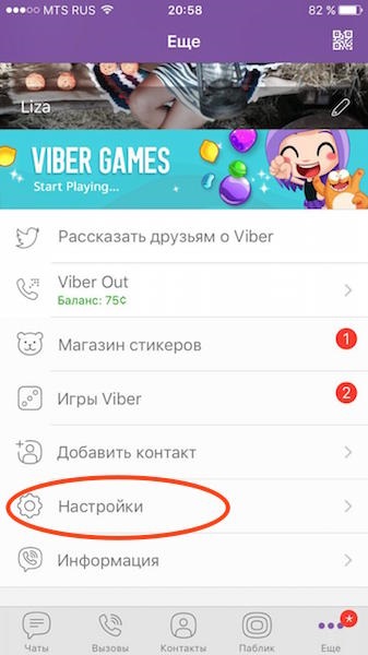 Viber - üzenetek törlése a vibrókból