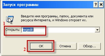 Winlock, deblocați și ștergeți bannere - vizualizați subiectele - deblocați prin modul sigur