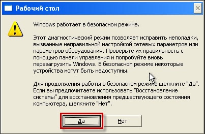 Winlock, deblocați și ștergeți bannere - vizualizați subiectele - deblocați prin modul sigur