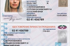 Depozite la Raiffeisenbank (depozite) în 2017 - Moscova, dobândă, ratele, pentru astăzi, oficial