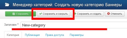 Pentru a insera un banner în Joomla, cum să inserați un banner în Joomla, ca în joomla pentru a instala un banner, cum ar fi