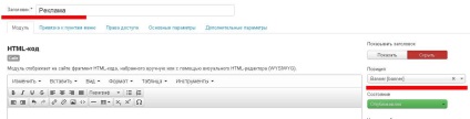 Pentru a insera un banner în Joomla, cum să inserați un banner în Joomla, cum ar fi în Joomla pentru a instala un banner, cum ar fi