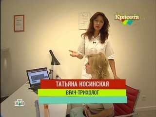Întregul adevăr despre cosmetică (programul NTV) - clip, viziona online, descarcă un clip întregul adevăr despre cosmetică
