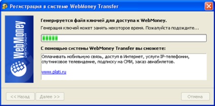 Web master, activarea webmoney păstorului clasic