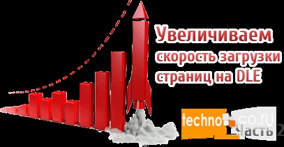 Захист dle сайту від Шелов (shell) - techno-сo - портал для веб-майстра