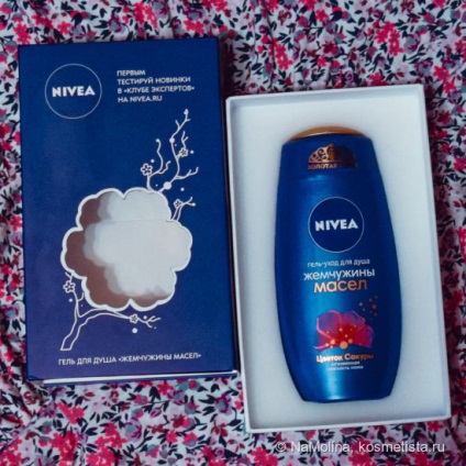 Perle de ulei - în gel de dus de la nivea, flori de sakura - recenzii