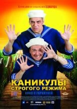 Cele mai bune filme, similare cu misiunea specială a nannylor chel (2005)