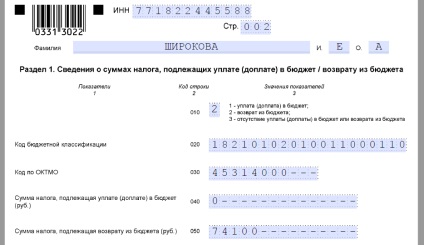 3-Ndfl atunci când cumpărați un eșantion de apartament de umplere