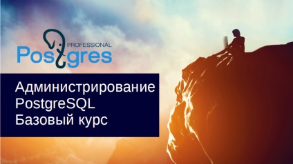 5 A legjobb postgresql anyagok, a programozó könyvtára