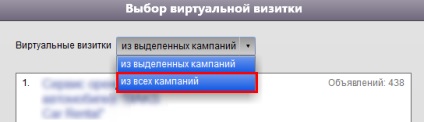 6 ефективни методи за работа в директен командващ