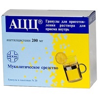 ACC - подробна инструкция