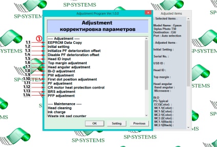 Instrucțiunea programului de ajustare (elemente de meniu)