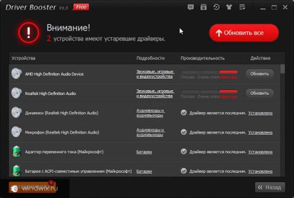 Adobe Flash Player инсталация за грешки - причини и решения