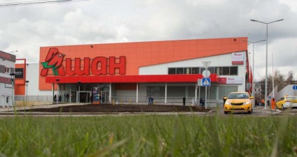 Adresele și caracteristicile magazinelor Auchan din Moscova