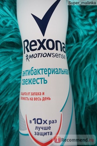 Antiperspirant rexona motionsense prospețime antibacteriană - 