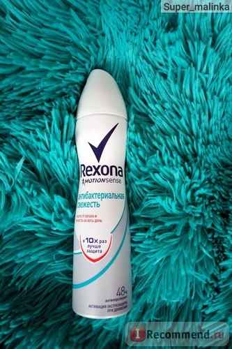 Antiperspirant rexona motionsense prospețime antibacteriană - 