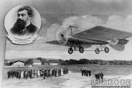Repülés - az első orosz repülőgép Mozhaisky