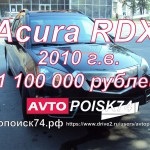 Автомобили от Европа