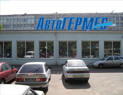 Auto salon auto Hermes recenzii clienți, recenzii autoturisme Hermes din Moscova