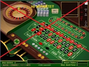 Jocurile de noroc pe Internet