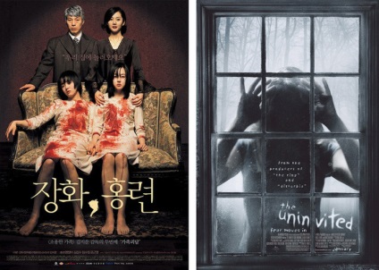 Filme de groază asiatice împotriva remake-urilor americane