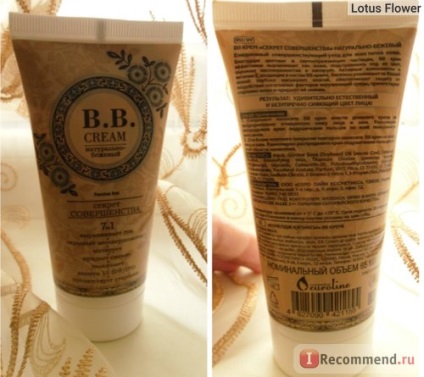 Bb Cream Euro Line Cosmetics este secretul perfecțiunii 7 în 1 - 