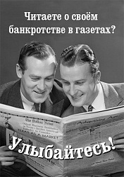 Блокнот як управляти всесвіту - купити блокнот в лінію в інтернет магазині в москві