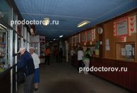 Număr de spital 2 - 115 medici, 148 comentarii, Bryansk