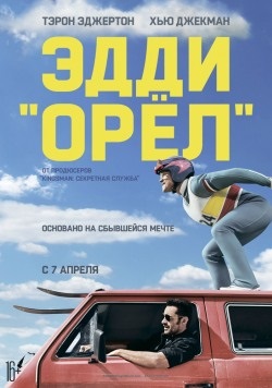 Великі матусі син як батько (2011) дивитися онлайн безкоштовно