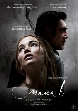 Fiul marelui mama ca tata (2011) ma uit online gratis