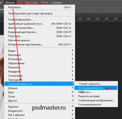 Nuanța de bronz a pielii în Photoshop