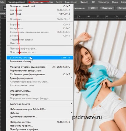 Nuanța de bronz a pielii în Photoshop