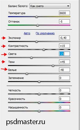 Nuanța de bronz a pielii în Photoshop