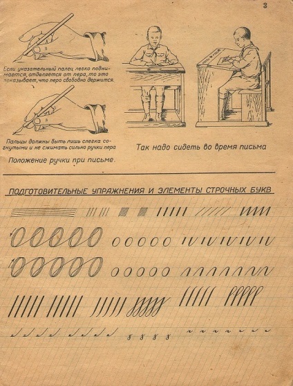 Chistopisanie - egy lépés az értelemhez