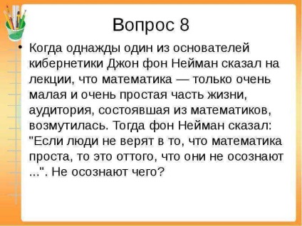 Ce se întâmplă atunci când jocul în clubul senior și în glumă și în serios matematică 2010