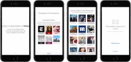 Що таке apple news все, що потрібно знати про apple news