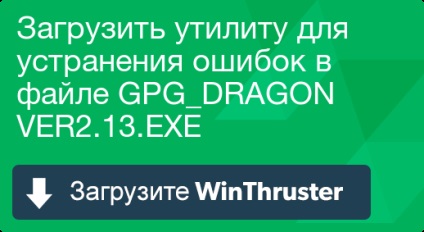 Ce este gpg_dragon și cum să îl rezolvați conține viruși sau este în siguranță