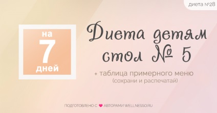 Dieta de masă numărul 5 - meniul pentru săptămâna pe care o puteți (tabel)