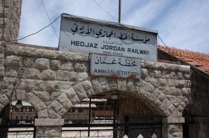 Până în prezent, doar o parte din calea ferată Hijaz a supraviețuit și funcționează - interesant