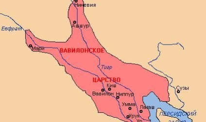 Ókori Babilon