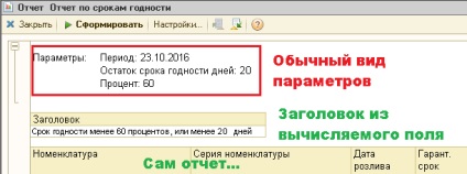 Удобно подреждане система за данни (ACS)