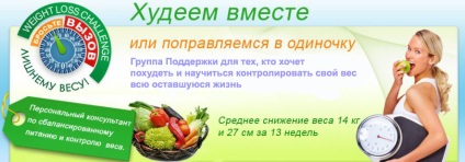 Există vreun beneficiu în halva cu pierderea în greutate, cum să pierdeți în greutate va ajuta să piardă în greutate și vă învață cum să controlați greutatea!