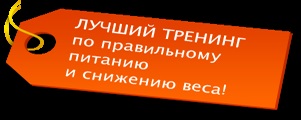 Există vreun beneficiu în halva cu pierderea în greutate, cum să pierdeți în greutate va ajuta să piardă în greutate și vă învață cum să controlați greutatea!